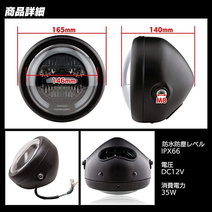 Qoo10] 汎用 LED ヘッドライト イカリング