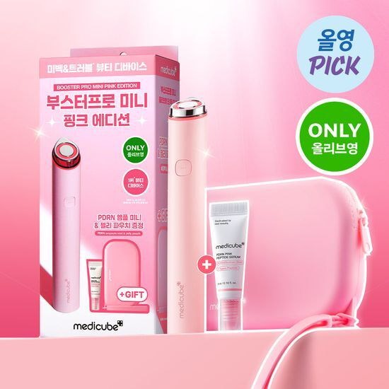 【新品・限定】メディキューブ　ブースタープロミニ ホワイト＋ピンクセラム＋おまけ 新品未開封 】medicube ブースタープロ ミニ 美顔器 ピンクおまけ付
