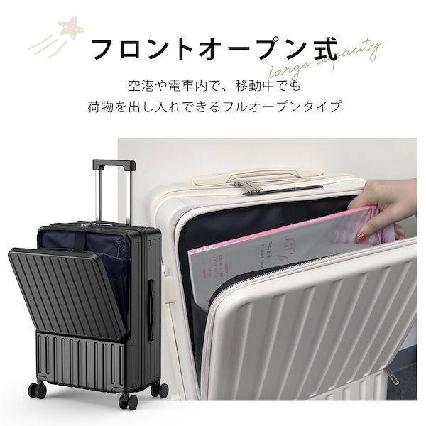 【新品】BARGOCH キャリーケースM ハーフフロントオープンタイプ Amazon.co.jp: [BARGOCH] スーツケース フロントオープン