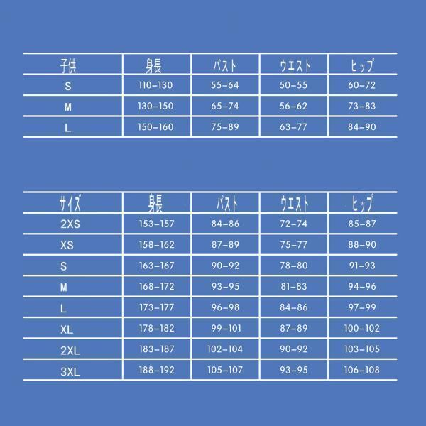 風 イルミ ゾルディック コスプレ衣装 cos コスム イベント アニメ ハロウィン仮装 変装