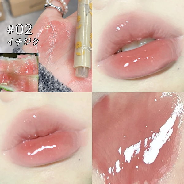Qoo10] ins人気商品 韓国でも大人気 リップ
