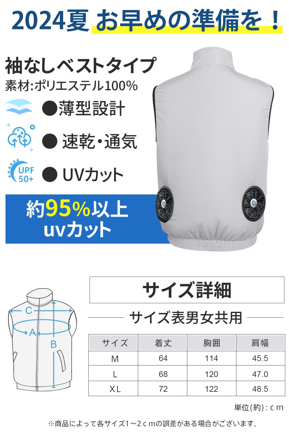空調作業服 ファン付き 22800mAh大容量バッテリー付 ファン付き作業服 ベスト 冷却服 大風量 空調ウェア USB給電 最大16時間稼動 UVカット 薄型 軽量 通気性 屋外作業 通勤 男女兼用 空調作業服 ファン付き 22800mAh大容量バッテリー付 ファン付き作業服 ベスト 冷却服 大風量 空調ウェア USB給電 最大16時間稼動 UVカット 薄型 軽量 通気性 屋外作業 通勤 男女兼用