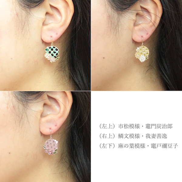 鬼太郎☺︎ 1点　オイスターターコイズピアス　イヤリングに変更可能です☺︎ 鬼太郎様専用☺︎ 1点 オイスターターコイズピアス イヤリングに
