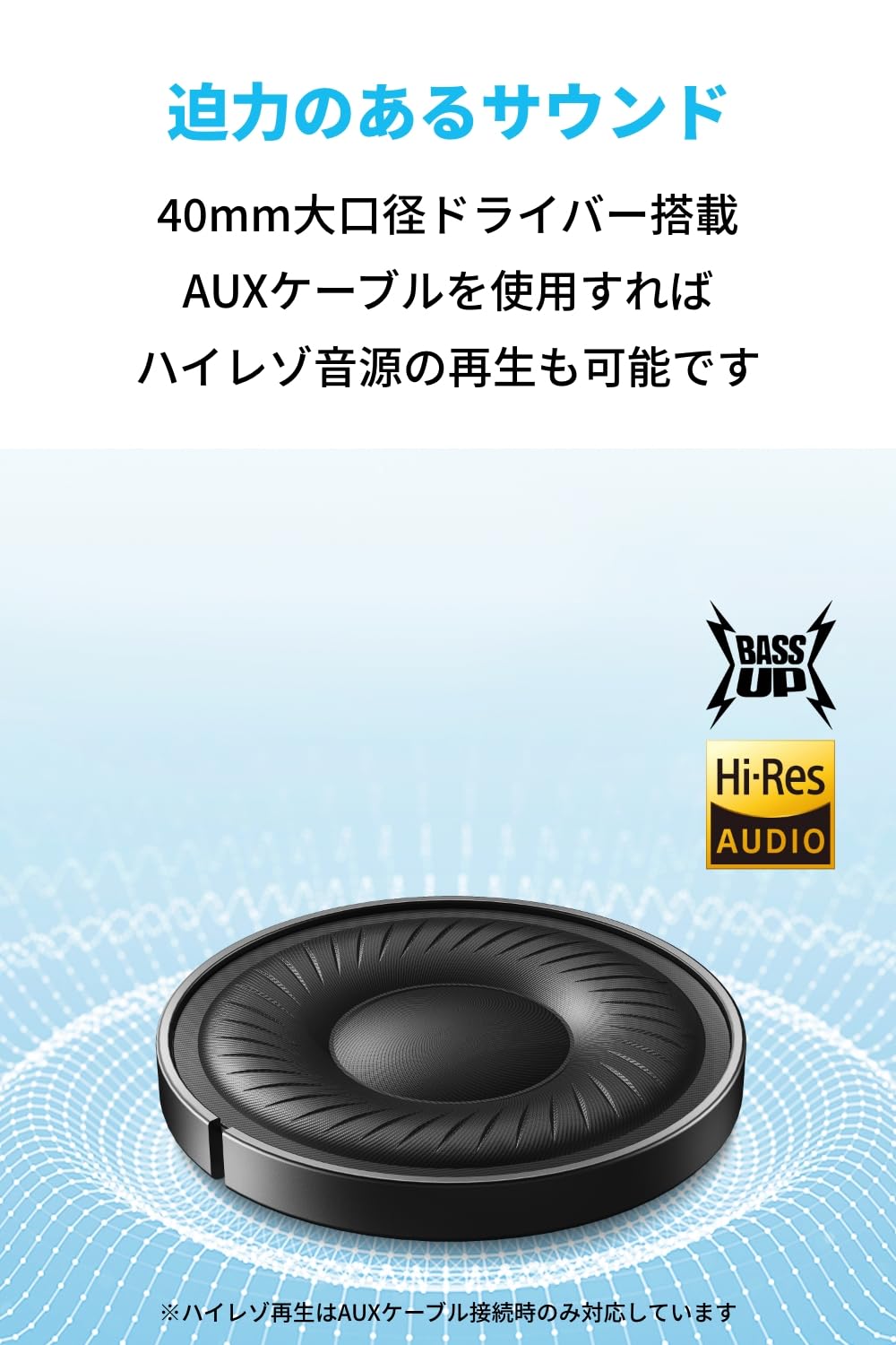 Anker Soundcore Q20i(Bluetooth 5.0 ワイヤレス ヘッドホン)ハイブリッドアクティブノイズキャンセリング/ハイレゾ対応(有線) / 外音取り込みモード/重低音 / 最大 Anker Soundcore Q20i(Bluetooth 5.0 ワイヤレス ヘッドホン)ハイブリッドアクティブノイズキャンセリング/ハイレゾ対応(有線) / 外音取り込みモード/重低音 / 最大