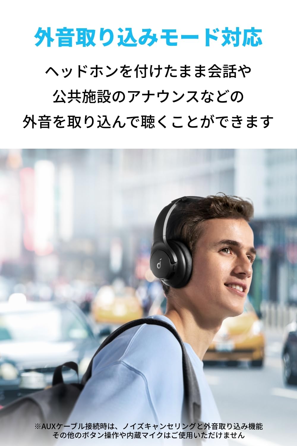 Anker Soundcore Q20i(Bluetooth 5.0 ワイヤレス ヘッドホン)ハイブリッドアクティブノイズキャンセリング/ハイレゾ対応(有線) / 外音取り込みモード/重低音 / 最大 Anker Soundcore Q20i(Bluetooth 5.0 ワイヤレス ヘッドホン)ハイブリッドアクティブノイズキャンセリング/ハイレゾ対応(有線) / 外音取り込みモード/重低音 / 最大