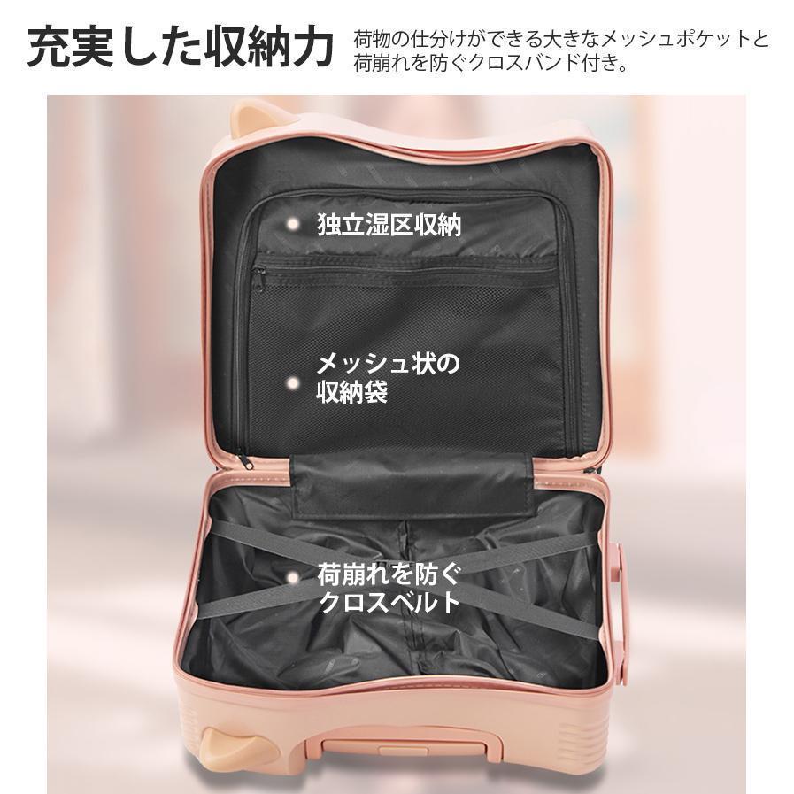 2024 スーツケース 機内持ち込み 軽量 子供が乗れる 静音 キッズキャリーケース 乗れる TSAロック 大容量 猫耳のデザインは可愛い 観光 出張 修学旅行 二泊三日
