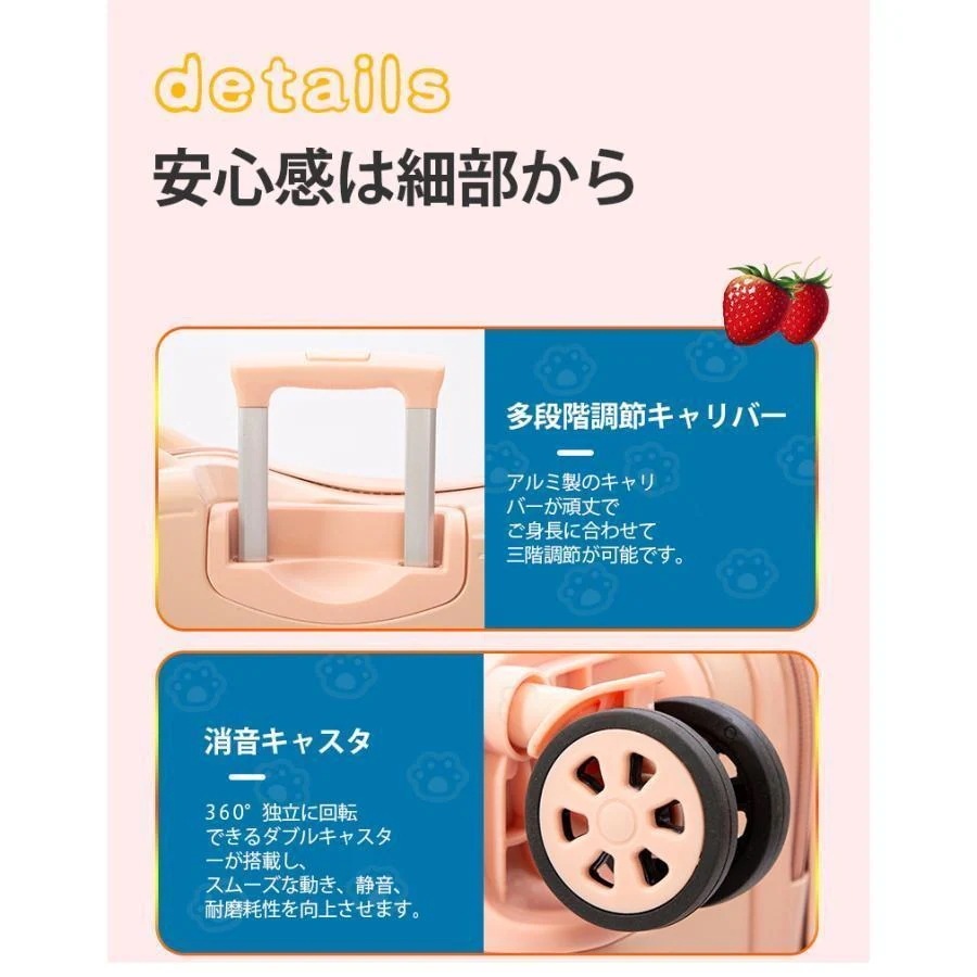 2024 スーツケース 機内持ち込み 軽量 子供が乗れる 静音 キッズキャリーケース 乗れる TSAロック 大容量 猫耳のデザインは可愛い 観光 出張 修学旅行 二泊三日