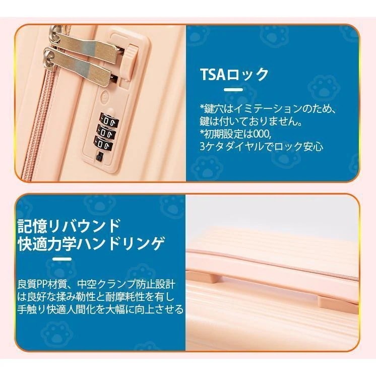 2024 スーツケース 機内持ち込み 軽量 子供が乗れる 静音 キッズキャリーケース 乗れる TSAロック 大容量 猫耳のデザインは可愛い 観光 出張 修学旅行 二泊三日