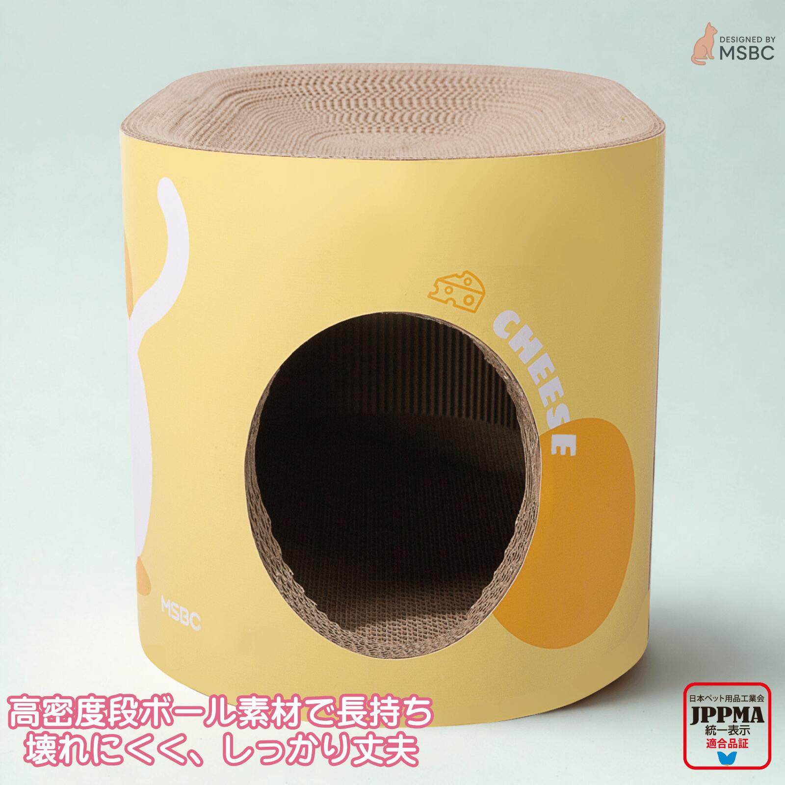 【JPPMA認証】爪とぎ 猫 トンネル式 段ボール 57x29x29cm 楕円型 ハウス 爪研ぎ キャット 高密度 ストレス解消 ボックス かわいい 大型 猫ハウス 長持ち おもちゃ 丈夫 MSBC
