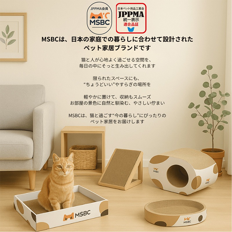 【JPPMA認証】爪とぎ 猫 トンネル式 段ボール 57x29x29cm 楕円型 ハウス 爪研ぎ キャット 高密度 ストレス解消 ボックス かわいい 大型 猫ハウス 長持ち おもちゃ 丈夫 MSBC