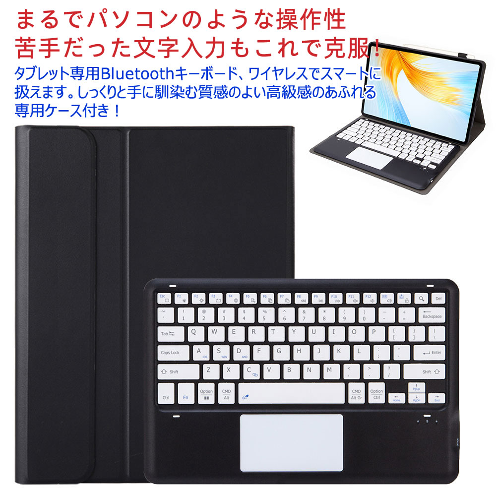 Lenovo Tab P12 12.7inch ZACH0002JP 超薄ケース付き カバー Bluetooth タッチパッドキーボード US配列 リモートワーク 在宅勤務