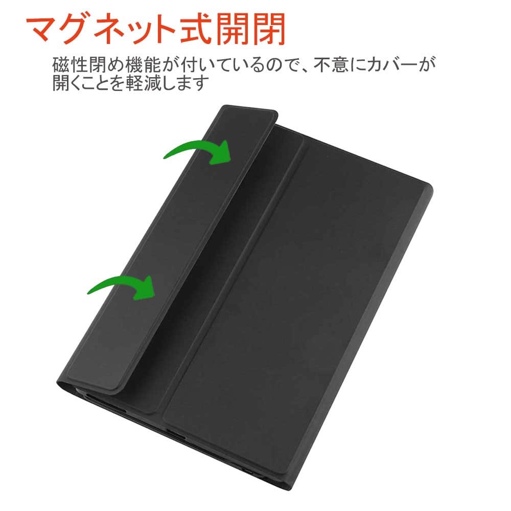 Lenovo Tab P12 12.7inch ZACH0002JP 超薄ケース付き カバー Bluetooth タッチパッドキーボード US配列 リモートワーク 在宅勤務