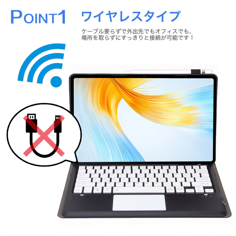 Lenovo Tab P12 12.7inch ZACH0002JP 超薄ケース付き カバー Bluetooth タッチパッドキーボード US配列 リモートワーク 在宅勤務
