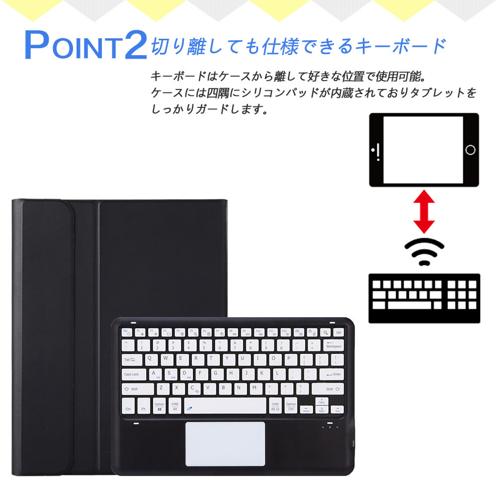 Lenovo Tab P12 12.7inch ZACH0002JP 超薄ケース付き カバー Bluetooth タッチパッドキーボード US配列 リモートワーク 在宅勤務