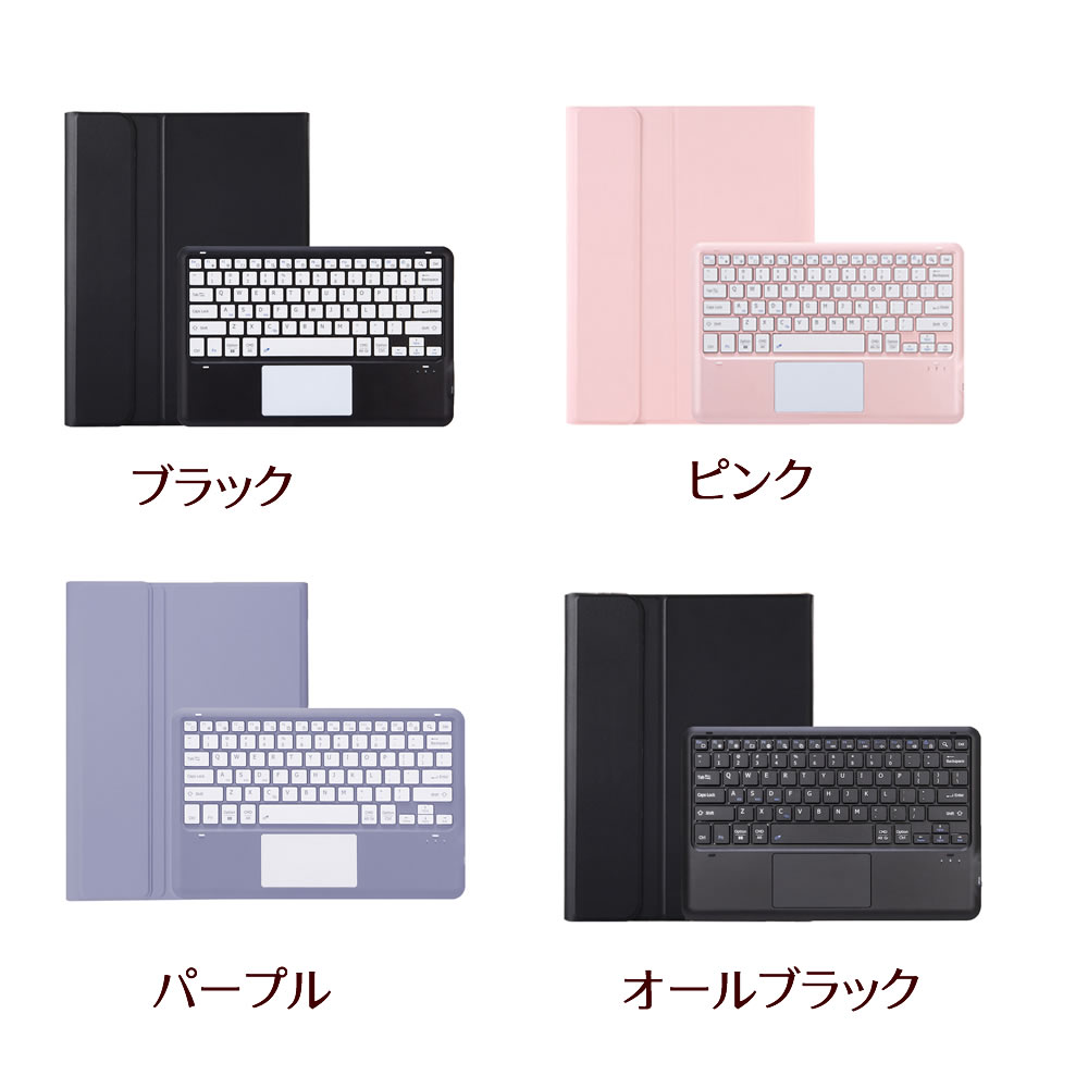 Lenovo Tab P12 12.7inch ZACH0002JP 超薄ケース付き カバー Bluetooth タッチパッドキーボード US配列 リモートワーク 在宅勤務
