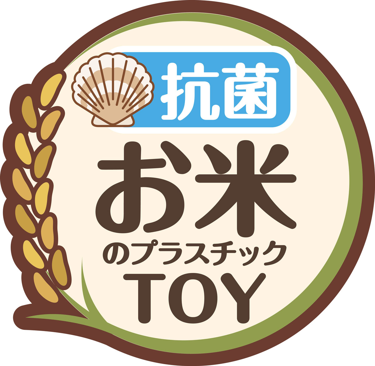 アガツマ アンパンマン 自然の恵 お米からうまれたつみきDX それいけ！　アンパンマン APコメカラウマレタツツミキDX