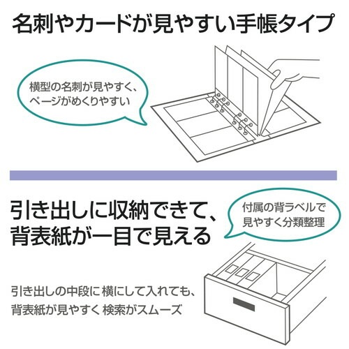 （まとめ買い）名刺ホルダー 溶着タイプ バイブルサイズ 210名用 ダークグレー FL-107NC DGY [x3]