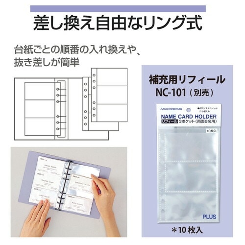 （まとめ買い）名刺ホルダー 溶着タイプ バイブルサイズ 210名用 ダークグレー FL-107NC DGY [x3]
