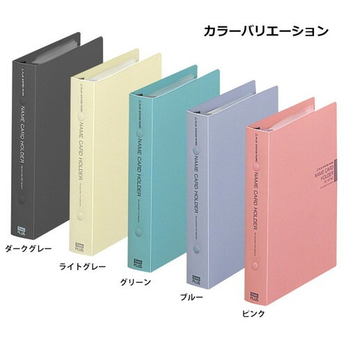 （まとめ買い）名刺ホルダー 溶着タイプ バイブルサイズ 210名用 ダークグレー FL-107NC DGY [x3]