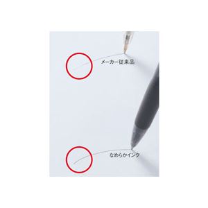 ds-2363559 ノック式油性ボ... : 文具 : (まとめ)TANOSEE 在庫高品質
