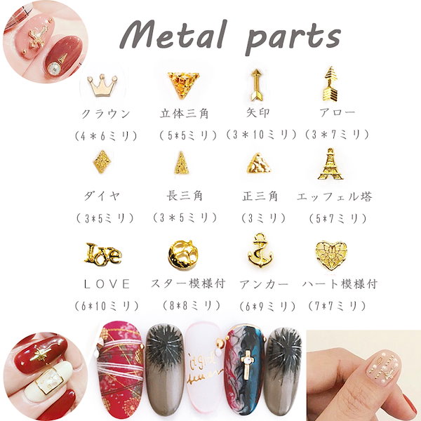 Qoo10] 5個入り メタルパーツ 弓矢 エッフェル