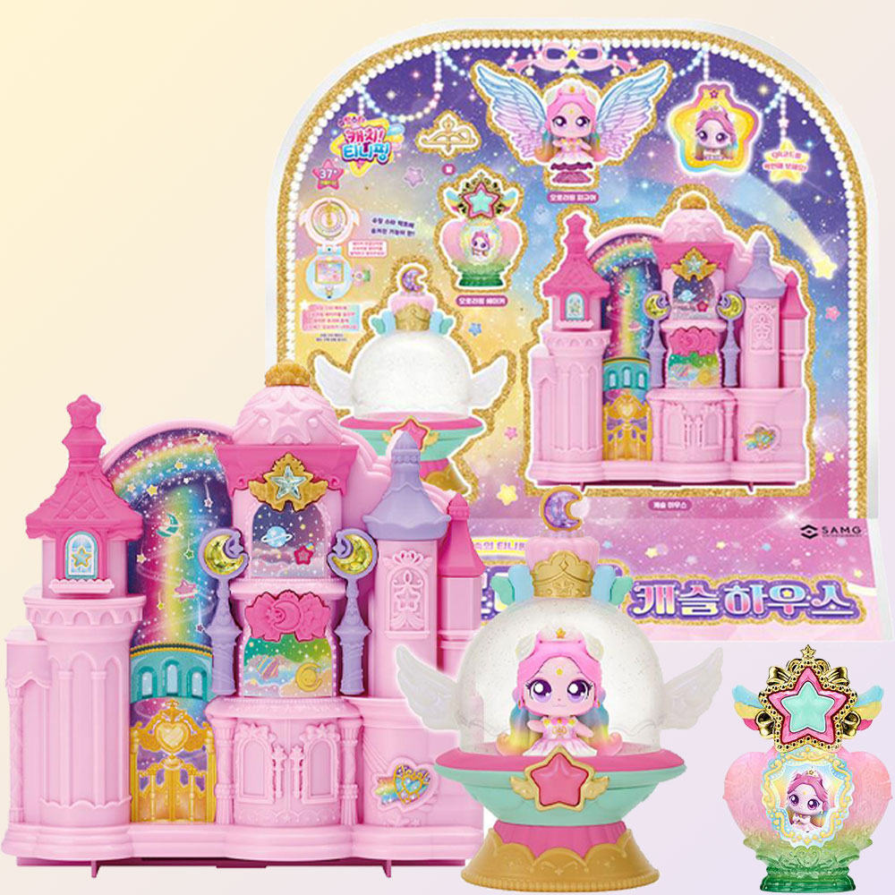 シューティングスターキャッチティーニッピングオーロラフィングキャッスルハウスオーロラエンジェルロードローミ魔術棒宮殿シェーカーおもちゃ シューティングスターキャッチティーニッピングオーロラフィングキャッスルハウスオーロラエンジェルロードローミ魔術棒宮殿シェーカーおもちゃ