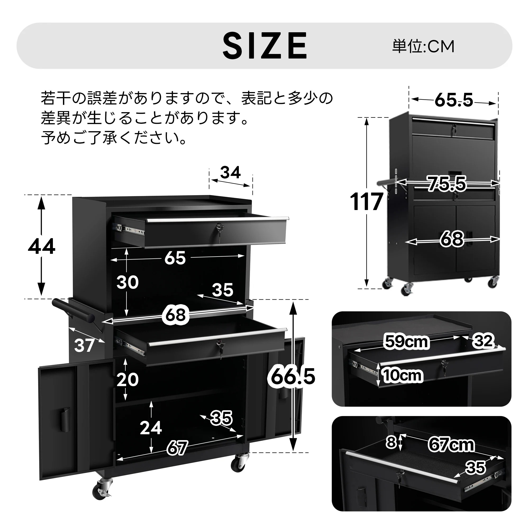 2050ツールキャビネット 多機能 ツールワゴン ツールカート工具カート ロールキャビネット スチール ローラーキャビネット ハンドル W76×D37×H117cm DIY 引き出し 有孔ボード付き