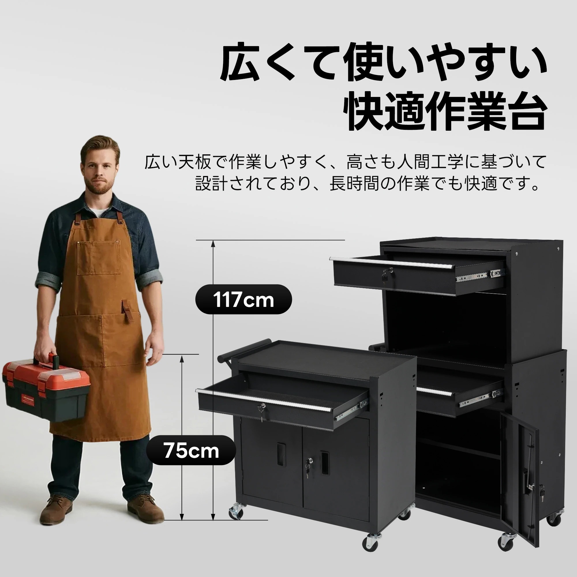 2050ツールキャビネット 多機能 ツールワゴン ツールカート工具カート ロールキャビネット スチール ローラーキャビネット ハンドル W76×D37×H117cm DIY 引き出し 有孔ボード付き