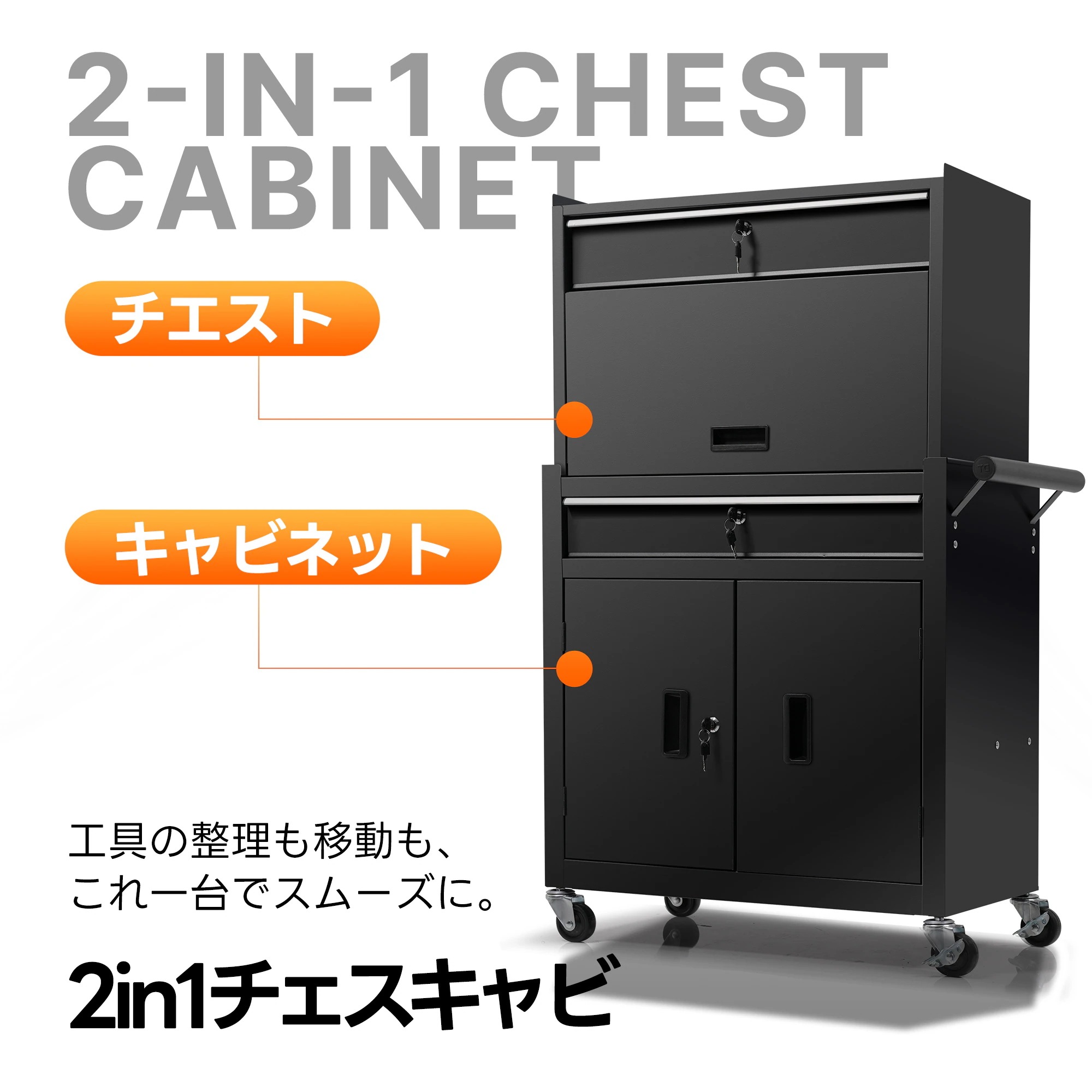 2050ツールキャビネット 多機能 ツールワゴン ツールカート工具カート ロールキャビネット スチール ローラーキャビネット ハンドル W76×D37×H117cm DIY 引き出し 有孔ボード付き