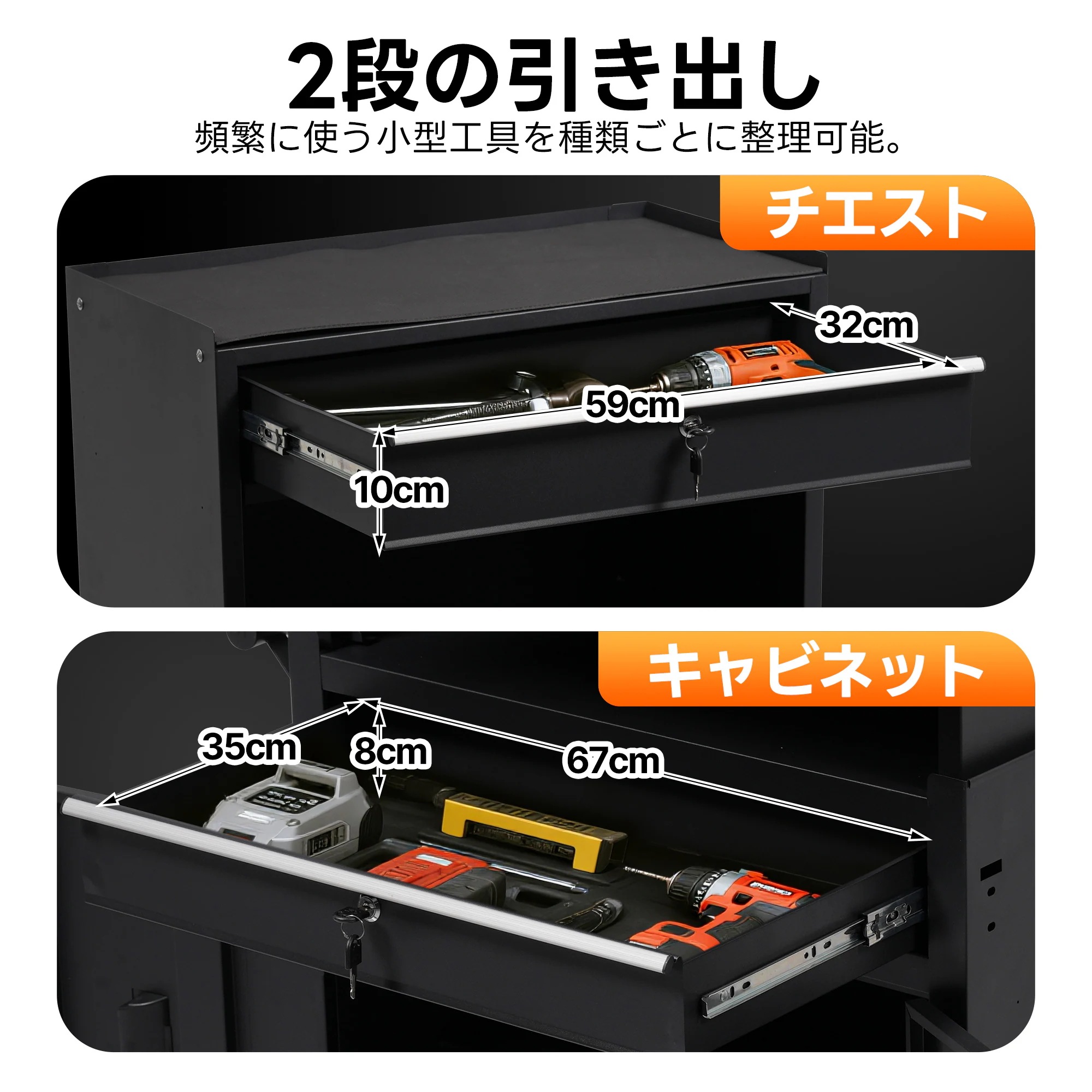 2050ツールキャビネット 多機能 ツールワゴン ツールカート工具カート ロールキャビネット スチール ローラーキャビネット ハンドル W76×D37×H117cm DIY 引き出し 有孔ボード付き