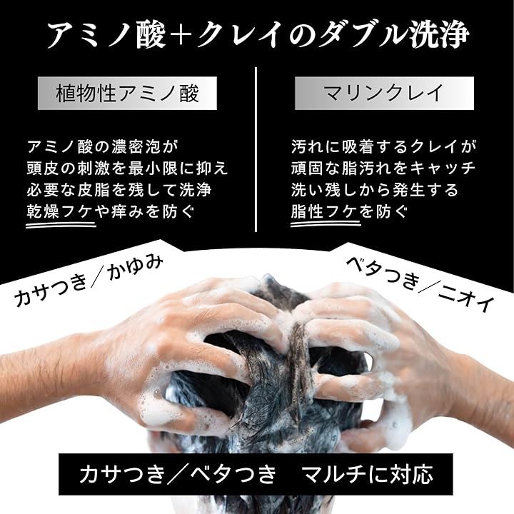 ラプター グルーミングヘアウォッシュ 2本セット シャンプー メンズ 250ml 頭皮 におい スカルプ リンスインシャンプー 柿渋 加齢 臭い ムスクの香り(250mlx2本セット)