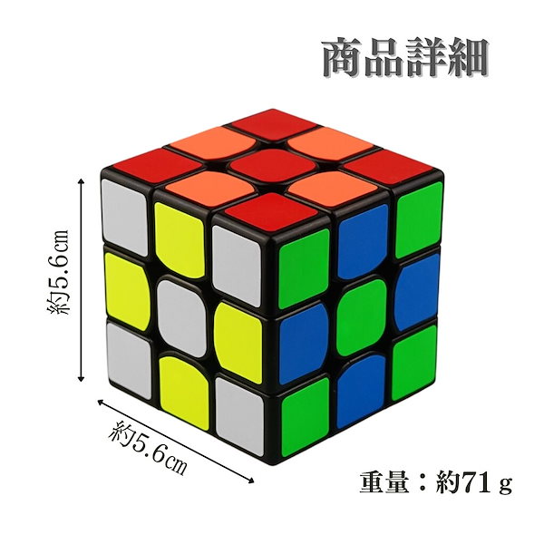 Qoo10] ルービックキューブ 33 種類 競技用