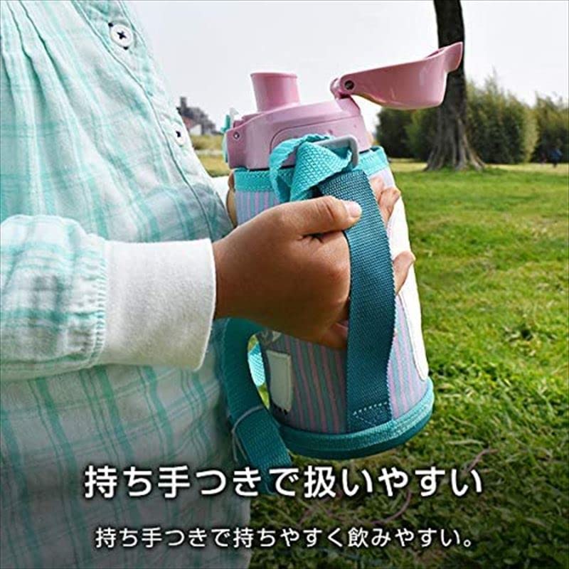 タイガー 水筒 600ml 直飲み コップ 付 2WAY ステンレス ボトル ポーチ付き サハラ コロボックル シロクマ MBR-C06GPS タイガー 水筒 600ml 直飲み コップ 付 2WAY ステンレス ボトル ポーチ付き サハラ コロボックル シロクマ MBR-C06GPS
