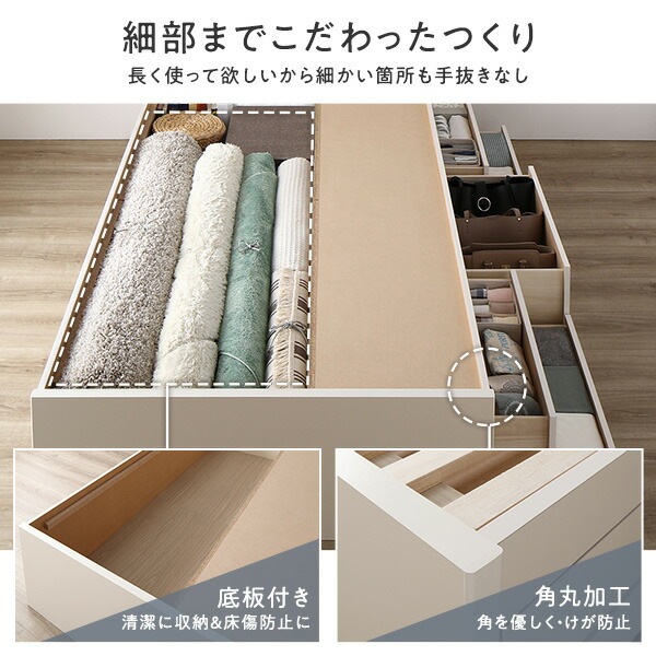 [お客様組立]収納ベッド 宮付 通常丈セミダブル 国産ポケットコイルマットレス付 ナチュラル 収納付