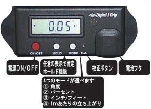 KOD DIG-600M Digital I Grip デジタル水平器600mm