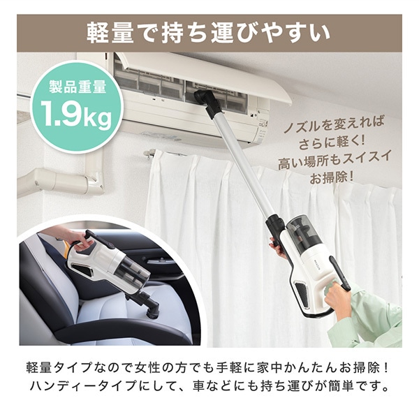 Qoo10] MAXZEN 掃除機 コードレス 2WAYコードレスス