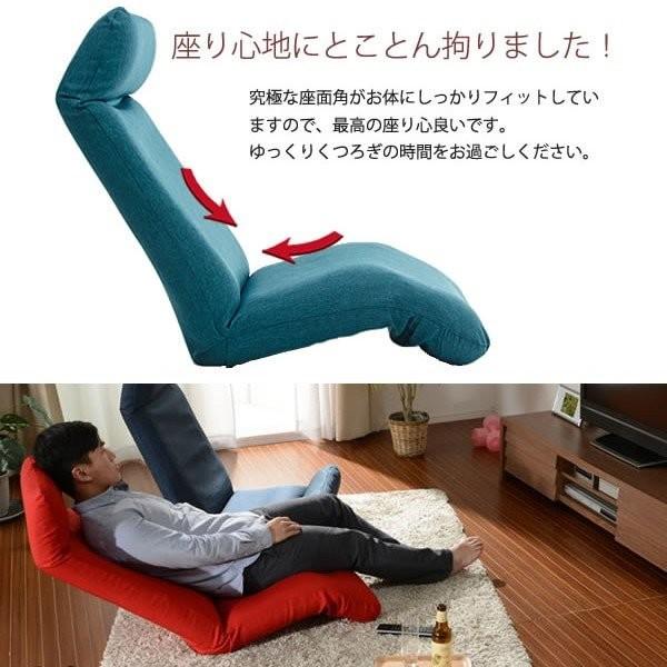 座椅子 カバー 洗える リクライニング ハイバック 日本製 おしゃれ 北欧 折りたたみ コンパクト 腰痛 座椅子 カバー 洗える リクライニング ハイバック 日本製 おしゃれ 北欧 折りたたみ コンパクト 腰痛