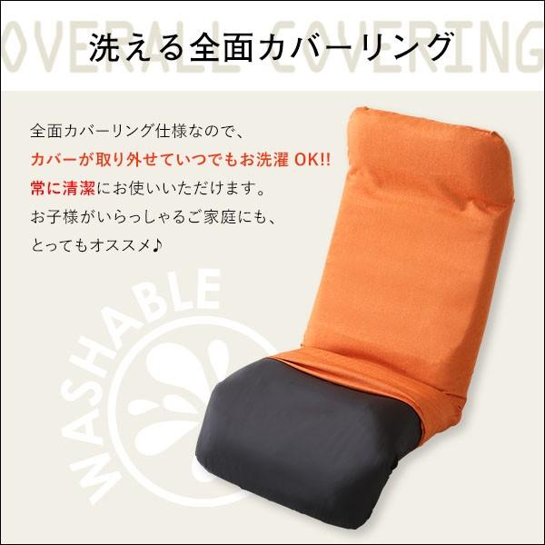 座椅子 カバー 洗える リクライニング ハイバック 日本製 おしゃれ 北欧 折りたたみ コンパクト 腰痛 座椅子 カバー 洗える リクライニング ハイバック 日本製 おしゃれ 北欧 折りたたみ コンパクト 腰痛