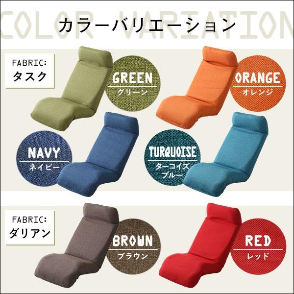 座椅子 カバー 洗える リクライニング ハイバック 日本製 おしゃれ 北欧 折りたたみ コンパクト 腰痛 座椅子 カバー 洗える リクライニング ハイバック 日本製 おしゃれ 北欧 折りたたみ コンパクト 腰痛