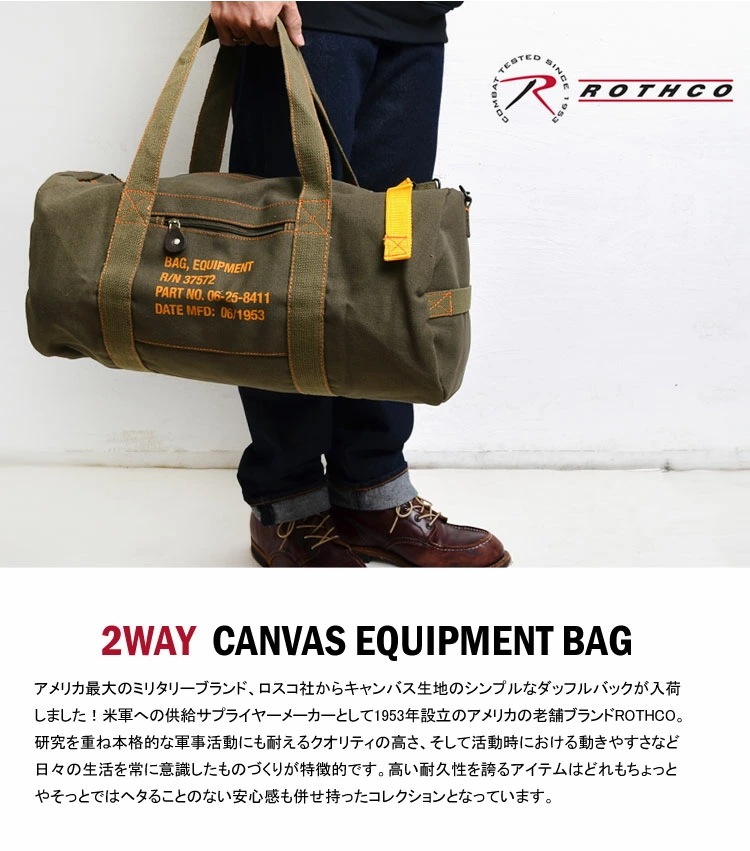 ボストンバッグ メンズ 2way ショルダーバッグ レディース ミリタリー 斜めがけ 斜めがけバッグ ショルダー 旅行 綿