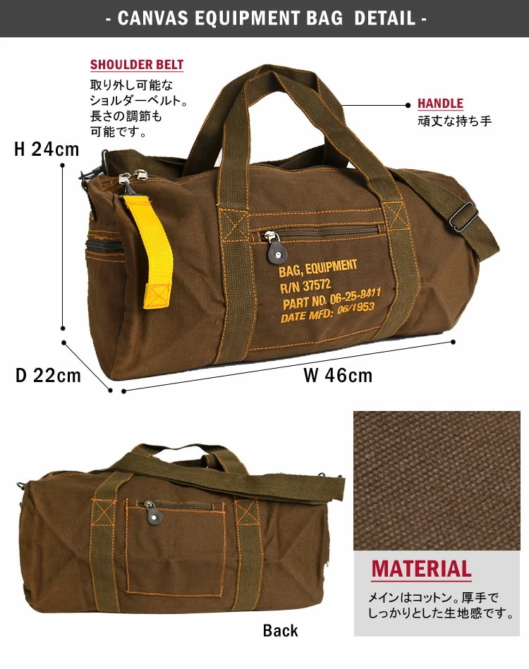 ボストンバッグ メンズ 2way ショルダーバッグ レディース ミリタリー 斜めがけ 斜めがけバッグ ショルダー 旅行 綿