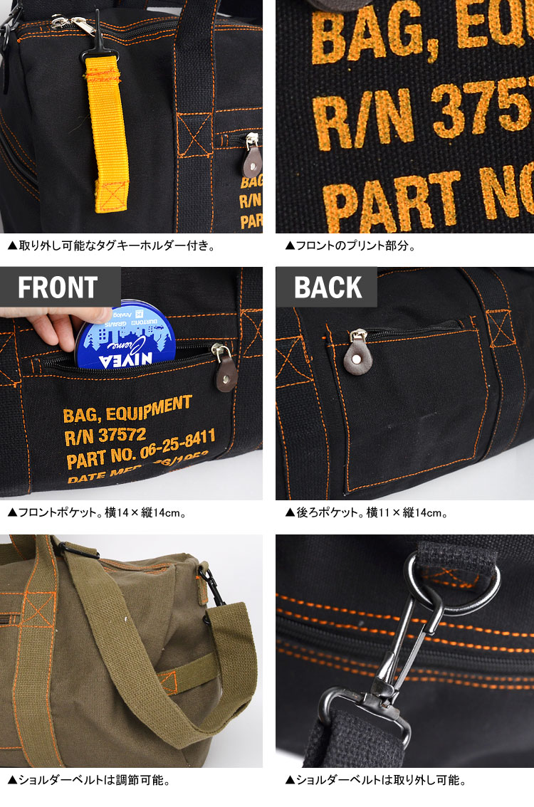 ボストンバッグ メンズ 2way ショルダーバッグ レディース ミリタリー 斜めがけ 斜めがけバッグ ショルダー 旅行 綿