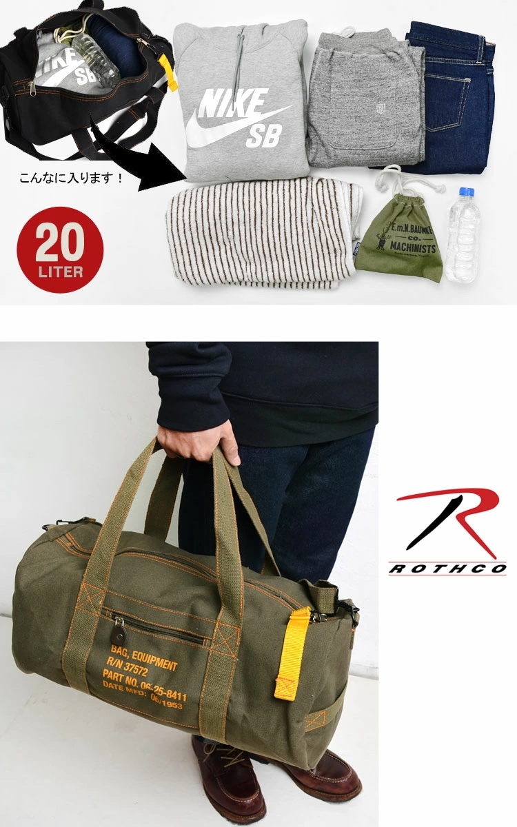 ボストンバッグ メンズ 2way ショルダーバッグ レディース ミリタリー 斜めがけ 斜めがけバッグ ショルダー 旅行 綿