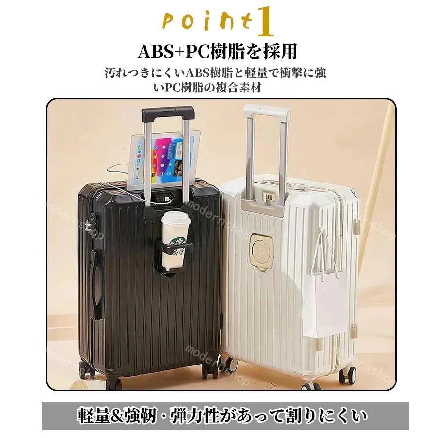 メガ割り 8個キャスターカバー付き スーツケース 機内持ち込み キャリーバッグ キャリーケース S/M/Lサイズ 超軽量 大容量USBポート付き カップホルダー付き かわいい 大容量 修学 海外旅行