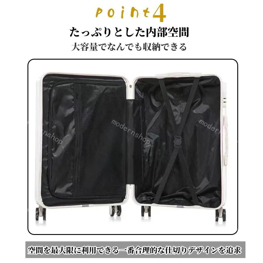 メガ割り 8個キャスターカバー付き スーツケース 機内持ち込み キャリーバッグ キャリーケース S/M/Lサイズ 超軽量 大容量USBポート付き カップホルダー付き かわいい 大容量 修学 海外旅行