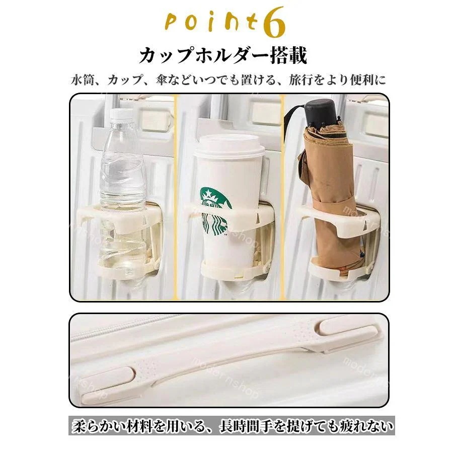 メガ割り 8個キャスターカバー付き スーツケース 機内持ち込み キャリーバッグ キャリーケース S/M/Lサイズ 超軽量 大容量USBポート付き カップホルダー付き かわいい 大容量 修学 海外旅行
