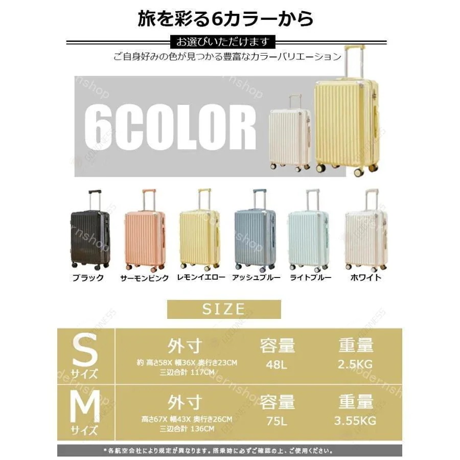 メガ割り 8個キャスターカバー付き スーツケース 機内持ち込み キャリーバッグ キャリーケース S/M/Lサイズ 超軽量 大容量USBポート付き カップホルダー付き かわいい 大容量 修学 海外旅行