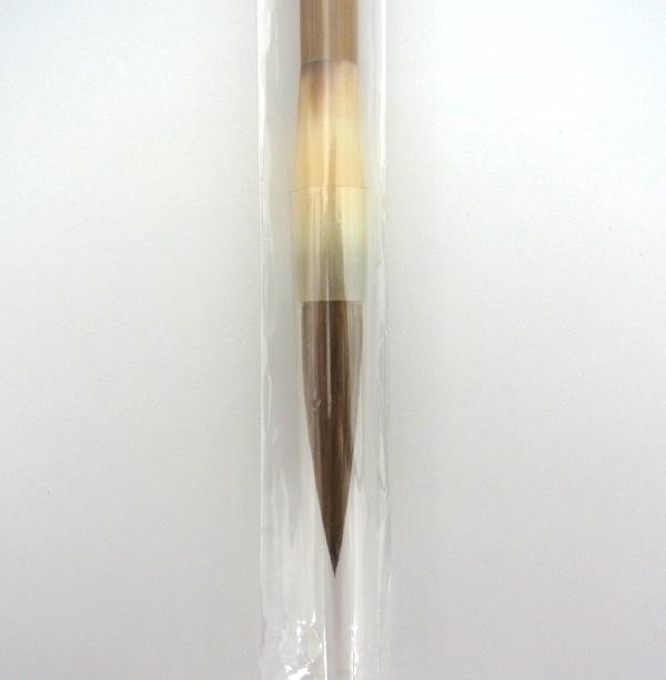 16450 長栄堂 弘法(5号) イタチ毛筆 半紙楷書