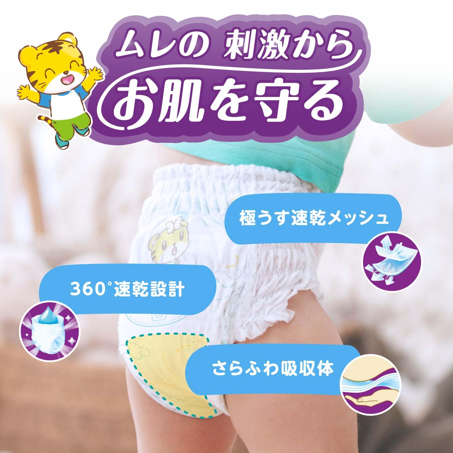 【全国送料無料】 【パンツ Lサイズ】 パンパース オムツ 通気性プラス (9~14kg) 184枚(46枚×4パック) [ケース品]