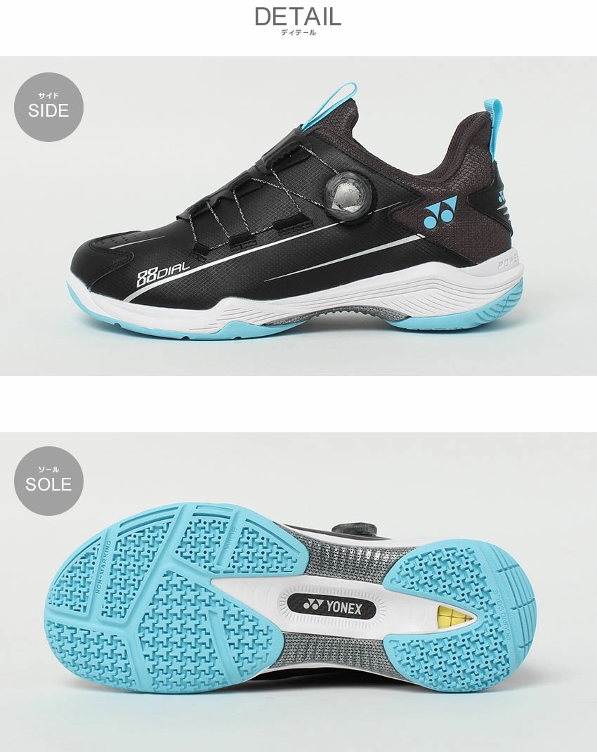 バドミントンシューズ レディース メンズ パワークッション 88ダイヤルワイド ブラック 黒 SHB88D2W スニーカー スポーツ スポーティ 靴 サポート 疲れにくい 衝撃吸収 運動 バドミントンシューズ レディース メンズ パワークッション 88ダイヤルワイド ブラック 黒 SHB88D2W スニーカー スポーツ スポーティ 靴 サポート 疲れにくい 衝撃吸収 運動